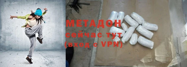 мефедрон VHQ Верея