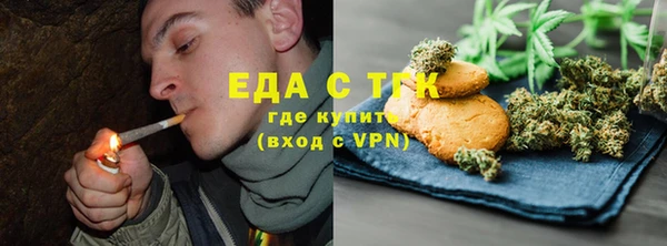 ECSTASY Волоколамск